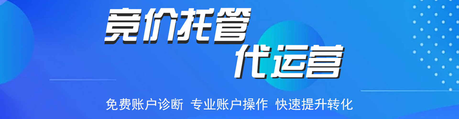 甘州信息流大师