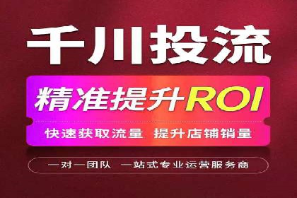 创新营销策略：专业SEM托管的成功故事
